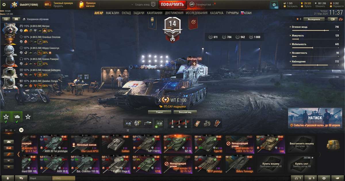 I will sell the account, full dressing.10k go